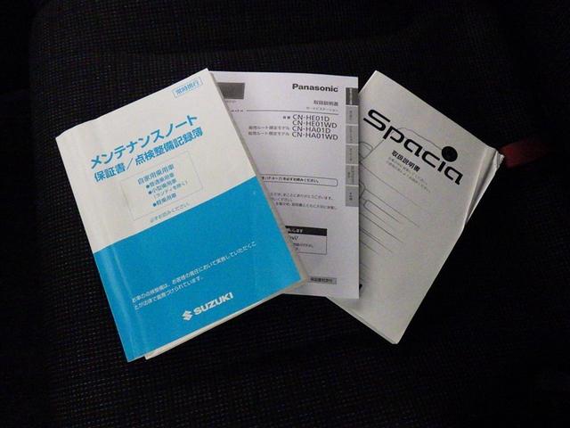 スペーシア ＨＶ　Ｇ　フルセグ　メモリーナビ　ＤＶＤ再生　バックカメラ　衝突被害軽減システム　ＥＴＣ　ドラレコ　ＬＥＤヘッドランプ　アイドリングストップ（26枚目）