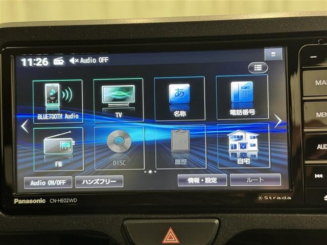 �`�l�^�e�l���W�I�t���ł���