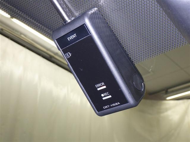 ヴォクシー ZS 煌II フルセグ メモリーナビ DVD再生 ミュージックプレイヤー接続可 後席モニター バックカメラ 衝突被害軽減システム ETC ドラレコ 両側電動スライド LEDヘッドランプ ウオークスルー 乗車定員7人(21枚目)