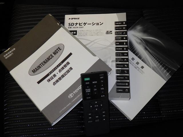 ヴォクシー ZS 煌II フルセグ メモリーナビ DVD再生 ミュージックプレイヤー接続可 後席モニター バックカメラ 衝突被害軽減システム ETC ドラレコ 両側電動スライド LEDヘッドランプ ウオークスルー 乗車定員7人(34枚目)