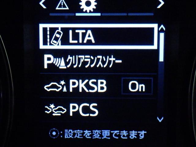 アルファード ２．５Ｓ　Ｃパッケージ　サンルーフ　フルセグ　ＤＶＤ再生　ミュージックプレイヤー接続可　後席モニター　バックカメラ　衝突被害軽減システム　ＥＴＣ　ドラレコ　両側電動スライド　ＬＥＤヘッドランプ　乗車定員７人　３列シート（24枚目）