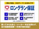ご購入後も安心♪メーカー・年式を問わず、走行距離無制限。1年間の無料保証付きです!