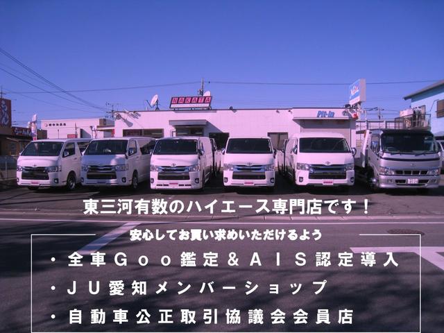 ロングスーパーGL4WDダークプライム2 TRDエアロキット(6枚目)