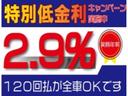 スーパーＧＬ　リラクベース　タイプＩ　４ＷＤ　ＥＴＣ　バックカメラ　ナビ　ＴＶ　両側電動スライドドア　スマートキー　電動格納ミラー　ＡＴ　アルミホイール　ＣＤ　ＵＳＢ　ミュージックプレイヤー接続可　Ｂｌｕｅｔｏｏｔｈ(3枚目)