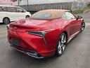 ＬＣ５００　コンバーチブル　サンドベージュ幌　オーカー内装　モデリスタエアロ＆マフラー　ＯＰ２１ＡＷ＆新品ヨコハマアドバンタイヤ　　キャンディレッド　ヘッドアップディスプレイ　スマートキー＆カードキー有　車検２年付価格（23枚目）
