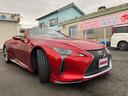 ＬＣ５００　コンバーチブル　サンドベージュ幌　オーカー内装　モデリスタエアロ＆マフラー　ＯＰ２１ＡＷ＆新品ヨコハマアドバンタイヤ　　キャンディレッド　ヘッドアップディスプレイ　スマートキー＆カードキー有　車検２年付価格（60枚目）