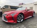 ＬＣ５００　コンバーチブル　サンドベージュ幌　オーカー内装　モデリスタエアロ＆マフラー　ＯＰ２１ＡＷ＆新品ヨコハマアドバンタイヤ　　キャンディレッド　ヘッドアップディスプレイ　スマートキー＆カードキー有　車検２年付価格（62枚目）