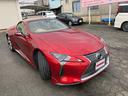 ＬＣ５００　コンバーチブル　サンドベージュ幌　オーカー内装　モデリスタエアロ＆マフラー　ＯＰ２１ＡＷ＆新品ヨコハマアドバンタイヤ　　キャンディレッド　ヘッドアップディスプレイ　スマートキー＆カードキー有　車検２年付価格（74枚目）