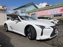 ＬＣ５００　コンバーチブル　サンドベージュ幌　オーカー内装　ＯＰモデリスタエアロ＆マフラー　ＯＰ２１ＡＷ　純正ＯＰウインドスクリーン　マークレビンソン　ＨＵＤ　取説＆記録簿　純正ナビ　フルセグＴＶ　スマートキー＆カードキー有（74枚目）