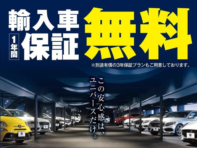 320i Mスポーツ デビューPKG コンフォートPKG(2枚目)