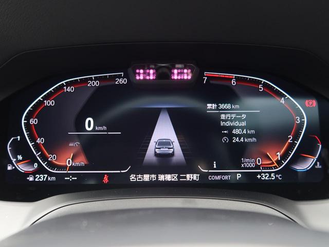 320i Mスポーツ デビューPKG コンフォートPKG(12枚目)