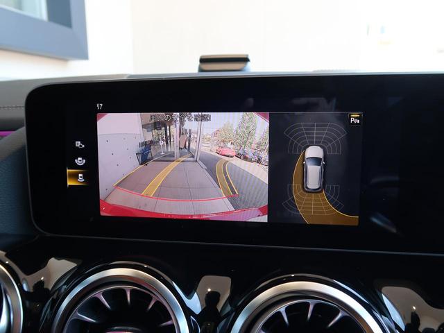 B200d AMGライン 1オーナー 禁煙車 現行型 自社買取車両 サンルーフ AMGレザーエクスクルーシブPKG レーダーセーフティPKG ナビゲーションPKG 赤黒ツートン革シート メルセデスミーコネクト ACC(21枚目)