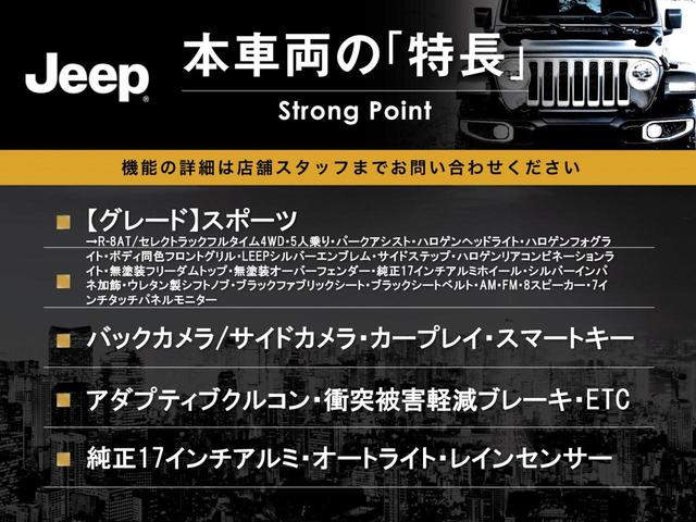 スポーツ　アダプティブクルコン　カープレイ　スマートキー　衝突被害軽減ブレーキ　クリアランスソナー　オートライト　レインセンサー　ダウンヒルアシストコントロール　サイドカメラ　バックカメラ　アイドリングストップ(3枚目)