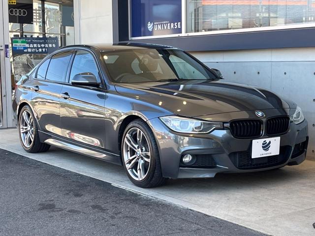 ３２０ｉ　Ｍスポーツ　スタイルエッジ　３３０台限定特別仕様車　レーダークルコン　黒革　シートヒーター　専用１８インチアルミ　パワーシート　ブラックキドニーグリル　コンフォートアクセス　純正ＨＤＤナビ　バックカメラ　禁煙車　ＥＴＣ(17枚目)