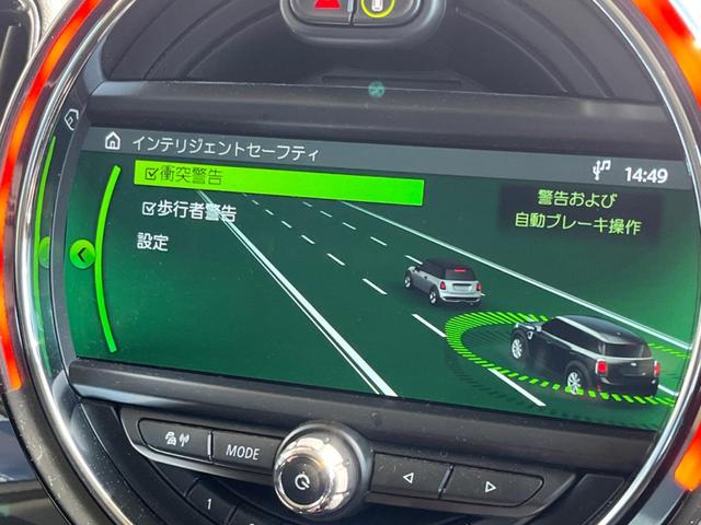 クロスオーバー　バッキンガム　特別仕様車　純正ナビ　アダプティブＬＥＤヘッドライト　コンフォートアクセス　クルーズコントロール　Ｂｌｕｅｔｏｏｔｈ　インテリジェントセーフティ　禁煙車　アイドリングストップ　デジタルインナーミラー(4枚目)