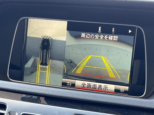 Ｅ２５０　ステーションワゴン　アバンギャルド　後期型　ベーシックパッケージ　レーダーセーフティーパッケージ　ディストロニックプラス　３６０度カメラシステム　前席シートヒーター　ブラインドスポットアシスト　純正ナビ　電動リアゲート　前席パワーシート(5枚目)