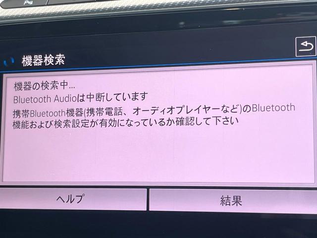 アルテオン Ｒライン　４モーションアドバンス　パノラマミックスライディングルーフ　禁煙車　衝撃軽減　純正ナビ　黒革　全周囲カメラ　レーダークルコン　ＥＴＣ　Ｂｌｕｅｔｏｏｔｈ　ＡｐｐｌｅＣａｒＰｌａｙ　ＬＥＤヘッド　シートヒーター（55枚目）