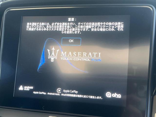 ギブリ グランスポーツ　サンルーフ　ドライバーアシスタンスパッケージ　ｈａｒｍａｎ／ｋａｒｄｏｎ　後期型　サラウンドビューモニター　アダプティブクルーズコントロール　黒革シート　純正２０インチアルミ　アップルカープレイ（52枚目）