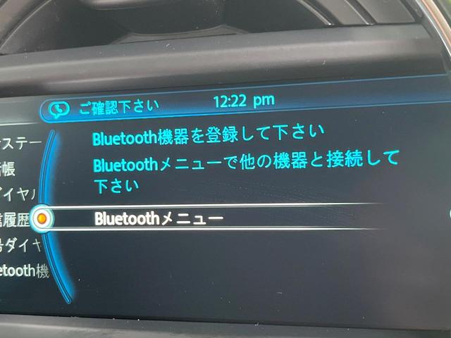 MINI クーパーD パーキングアシストパッケージ ナビゲーションパッケージ ペッパーパッケージ LEDヘッドライト/LEDフォグライト ユニオンジャックデザインテールライト Bluetooth接続(8枚目)