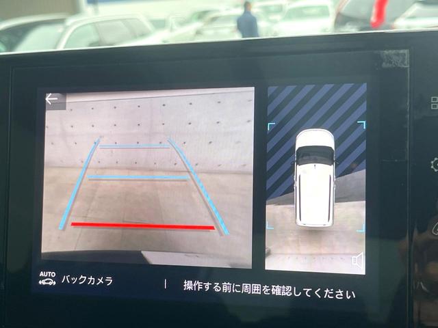 ベルランゴ シャイン　ブルーＨＤｉ　ＸＴＲ　パック　禁煙車　アップルカープレイ　エマージェンシーブレーキ　アダプティブクルコン　ブラインドスポットアシスト　マルチパノラミックルーフ　バックカメラ　ＥＴＣ　スマートキー（6枚目）