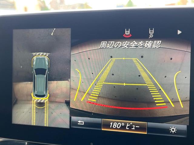 ＧＬＣ ＧＬＣ２２０ｄ　４マチックスポーツ　レーダーセーフティ　純正ナビ　フルセグ　Ｂｌｕｅｔｏｏｔｈ　全周囲カメラ　ヘッドアップディスプレイ　全席シートヒーター　パワーバックドア　ブラインドスポットアシスト　アダプティブクルコン（7枚目）