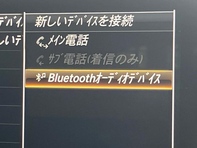 ＧＬＣ ＧＬＣ２２０ｄ　４マチックスポーツ　レーダーセーフティ　純正ナビ　フルセグ　Ｂｌｕｅｔｏｏｔｈ　全周囲カメラ　ヘッドアップディスプレイ　全席シートヒーター　パワーバックドア　ブラインドスポットアシスト　アダプティブクルコン（43枚目）