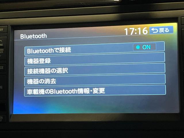 ザ・ビートル ベース　バイキセノンヘッドライトパッケージ　クラリオン製ナビ　バックカメラ　フルセグ　Ｂｌｕｅｔｏｏｔｈ接続　スマートエントリー／スタートシステム　ＥＴＣ　レインセンサー　禁煙（7枚目）