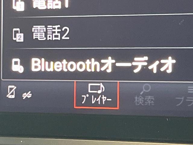 マカン マカンＧＴＳ　スポーツクロノパッケージ　スポーツエグゾースト　黒革シート　シートヒーター　ＰＤＬＳ　ＰＡＳＭ　２０インチＲＳスパイダーデザインホイール　純正ナビ　全周囲カメラ　エアサス　パワーバックドア　禁煙（34枚目）