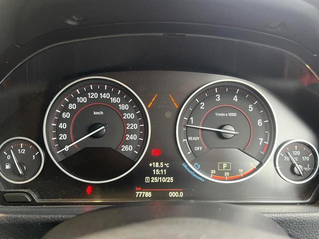 ３シリーズ ３２０ｉツーリング　スポーツ　純正ナビ　禁煙車　１オーナー　リアビューカメラ　ＥＴＣ　Ｂｌｕｅｔｏｏｔｈ　インテリジェントセーフティー　パワーバックドア　クルーズコントロール　デュアルオートエアコン　スマートキー（44枚目）