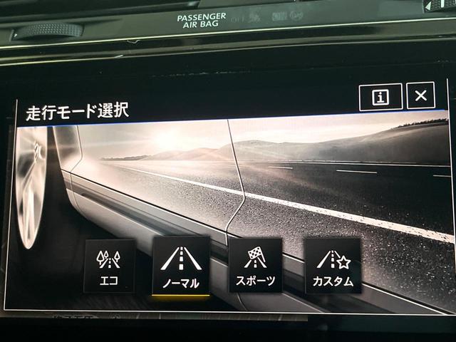 ゴルフトゥーラン TSI ハイライン DiscoverPro カープレイ ブラインドスポットアシスト アダプティブクルコン シートヒーター パワーバックドア バックカメラ Bluetooth スマートキー OP17インチAW フルセグ(38枚目)