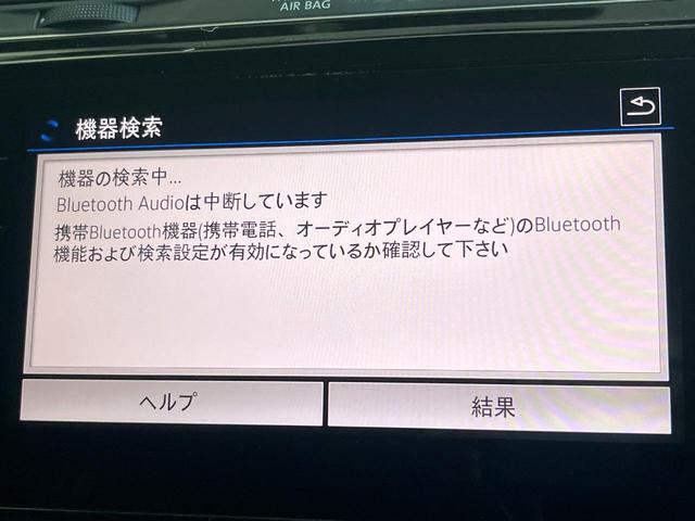 ゴルフトゥーラン TSI ハイライン DiscoverPro カープレイ ブラインドスポットアシスト アダプティブクルコン シートヒーター パワーバックドア バックカメラ Bluetooth スマートキー OP17インチAW フルセグ(40枚目)