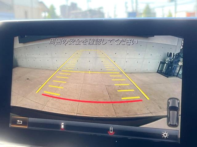 Cクラスステーションワゴン C200 ステーションワゴン スポーツ レーダーセーフティパッケージ 黒革シート シートヒーター アダプティブクルコン ブラインドスポットアシスト ヘッドアップディスプレイ エアサス 純正ナビ バックカメラ パワーバックドア 禁煙 ETC(7枚目)