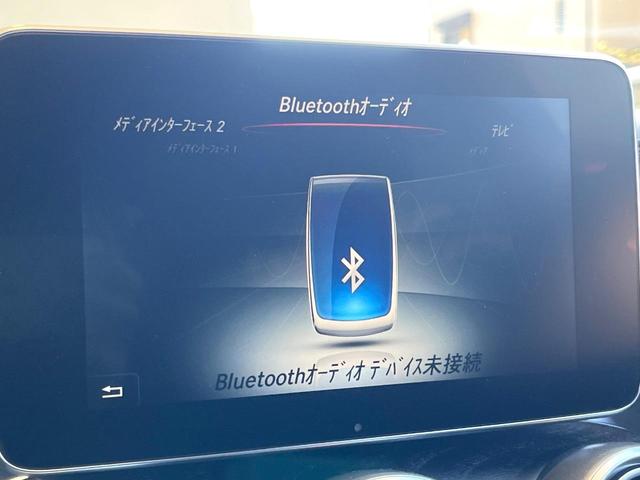Cクラスステーションワゴン C200 ステーションワゴン スポーツ レーダーセーフティパッケージ 黒革シート シートヒーター アダプティブクルコン ブラインドスポットアシスト ヘッドアップディスプレイ エアサス 純正ナビ バックカメラ パワーバックドア 禁煙 ETC(39枚目)
