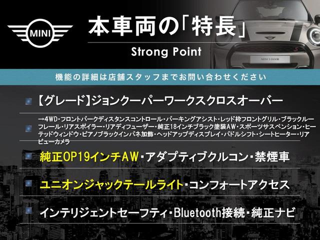 本車両の主な特徴をまとめました。上記の他にもお伝えしきれない魅力がございます。是非お気軽にお問い合わせ下さい。