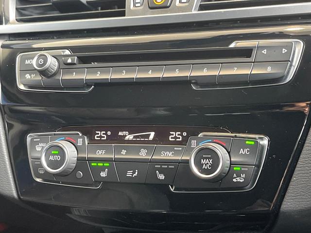 X1 xDrive 18d xライン アドバンスドアクティブセーフティパッケージ コンフォートパッケージ OP19インチAW アダプティブクルコン ヘッドアップディスプレイ シートヒーター パワーバックドア 純正ナビ バックカメラ 禁煙車(35枚目)