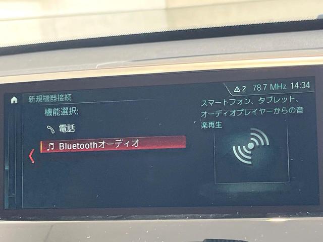 X1 xDrive 18d xライン アドバンスドアクティブセーフティパッケージ コンフォートパッケージ OP19インチAW アダプティブクルコン ヘッドアップディスプレイ シートヒーター パワーバックドア 純正ナビ バックカメラ 禁煙車(37枚目)