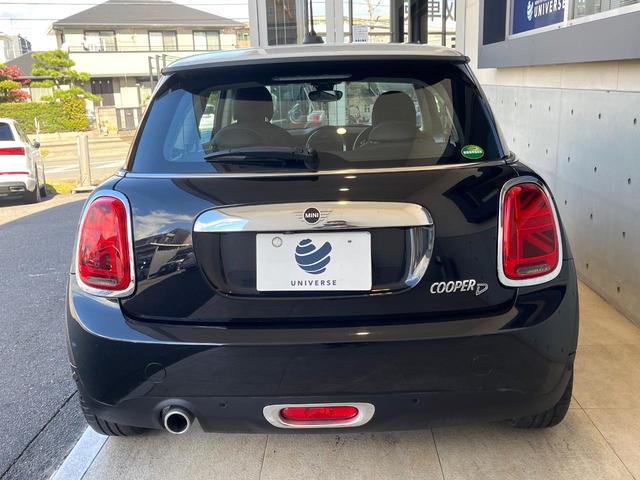 ＭＩＮＩ クーパーＤ　カメラ／パーキングアシストＰＫＧ　ペッパーＰＫＧ　ＬＥＤヘッドライト　１オーナー　禁煙車　純正ナビ　リアビューカメラ　インテリジェントセーフティー　ＥＴＣ　Ｂｌｕｅｔｏｏｔｈ　コンフォートアクセス（17枚目）