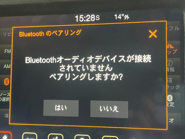 ジープ・ラングラーアンリミテッド サハラ　１オーナー　禁煙車　黒革シート　アダプティブクルコン　ブラインドスポットアシスト　純正ナビ　カープレイ　バックカメラ　シートヒーター　ＡＬＰＩＮＥオーディオシステム　スマートキー　Ｂｌｕｅｔｏｏｔｈ（31枚目）