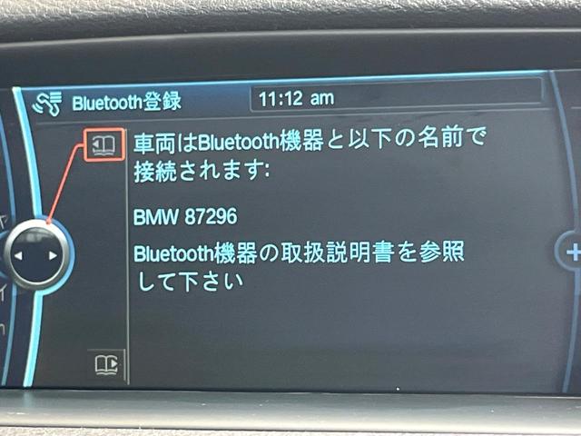 Ｘ１ ｓＤｒｉｖｅ　２０ｉ　スポーツ　ナビゲーションパッケージ　パーキングサポートパッケージ　バックカメラ　Ｂｌｕｅｔｏｏｔｈ　ＣＤ／ＤＶＤ再生　アイドリングストップ　デュアルオートエアコン　純正１８インチアルミホイール　ＥＴＣ　禁煙車（27枚目）