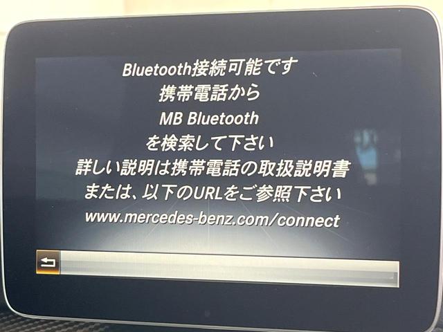 Aクラス A180 スポーツ AMGレザーエクスクルーシブパッケージ レーダーセーフティパッケージ サンルーフ 黒革シート 後期型 カープレイ 純正ナビ バックカメラ キーレスゴー シートヒーター Bluetooth 禁煙車(41枚目)