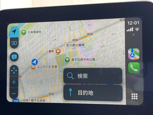 Aクラス A180 スポーツ AMGレザーエクスクルーシブパッケージ レーダーセーフティパッケージ サンルーフ 黒革シート 後期型 カープレイ 純正ナビ バックカメラ キーレスゴー シートヒーター Bluetooth 禁煙車(43枚目)
