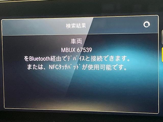 Ａクラスセダン Ａ２００ｄセダンＡＭＧレザエクスクルーシブパッケージ　パノラミックスライディングルーフ　アドバンスドパッケージ　赤黒革シート　純正ナビ　フルセグ　全周囲カメラ　シートヒーター　アダプティブクルコン　ブラインドスポットアシスト　純正１８インチＡＷ　禁煙車（34枚目）