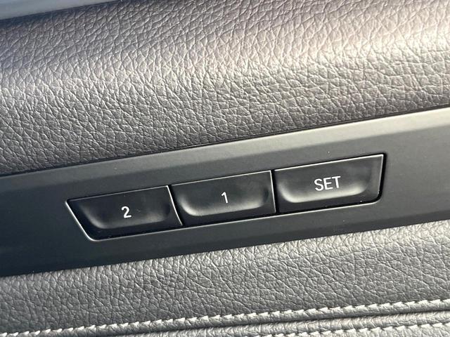 ５シリーズ ５４０ｉ　Ｍスポーツ　イノベーションパッケージ　黒革シート　全席シートヒーター　ヘッドアップディスプレイ　アダプティブクルコン　ブラインドスポットアシスト　全周囲カメラ　Ｂｌｕｅｔｏｏｔｈ　ドライビングアシストプラス　禁煙（42枚目）