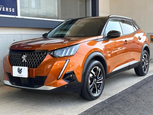 2008 GT ブルーHDi 1オーナー 禁煙車 純正ナビ レーダークルーズ アクティブセーフティブレーキ バックカメラ ETC Bluetooth AppleCarPlay 前席シートヒーター パドルシフト LEDヘッドライト(32枚目)