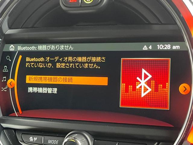 MINI クーパーD クラブマン リアビューカメラ バックソナー 禁煙車 純正ナビ フルセグ ETC Bluetooth レーダークルコン インテリジェントセーフティー デュアルオートエアコン コンフォートアクセス(47枚目)
