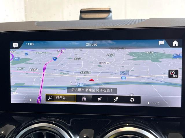 GLAクラス GLA200d 4マチック AMGライン 禁煙車 ナビゲーションパッケージ レーダーセーフティ アダプティブクルコン ブラインドスポットアシスト Bluetooth 全周囲カメラ シートヒーター マルチビームLEDヘッドライト メモリーシート(5枚目)