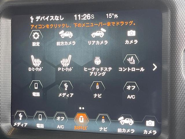 ジープ・ラングラーアンリミテッド サハラ　１オーナー　禁煙　黒革シート　ステアリング＆シートヒーター　純正ナビ　カープレイ　フルセグ　Ｂｌｕｅｔｏｏｔｈ　アダプティブクルコン　ブラインドスポットアシスト　スマートキー　純正１８インチＡＷ（6枚目）