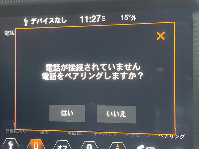 ジープ・ラングラーアンリミテッド サハラ　１オーナー　禁煙　黒革シート　ステアリング＆シートヒーター　純正ナビ　カープレイ　フルセグ　Ｂｌｕｅｔｏｏｔｈ　アダプティブクルコン　ブラインドスポットアシスト　スマートキー　純正１８インチＡＷ（38枚目）