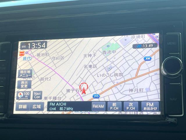 ザ・ビートル デザイン　レザーシートパッケージ　７１４ＳＤＣＷパッケージ　ＨＩＤヘッドライト　黒革シート　シートヒーター　クルコン　バックカメラ　スマートキー　Ｂｌｕｅｔｏｏｔｈ　禁煙車　オートライト　純正１６インチＡＷ（5枚目）