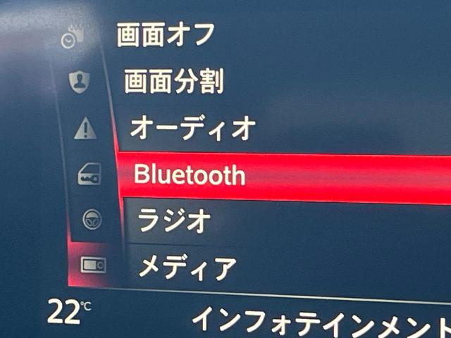 ジュリア ヴェローチェ 黒革シート アダプティブクルコン ブラインドスポットアシスト harman/kardon カープレイ バックカメラ Bluetooth ステアリング&シートヒーター スマートキー パドルシフト 禁煙車(37枚目)